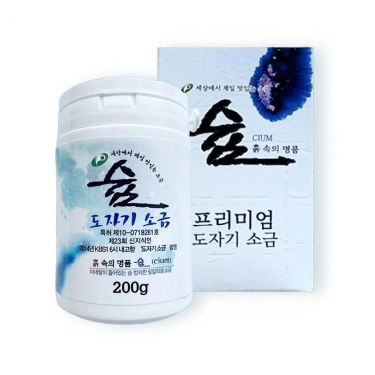 국산 프리미엄 미네랄소금 구운 도자기 소금