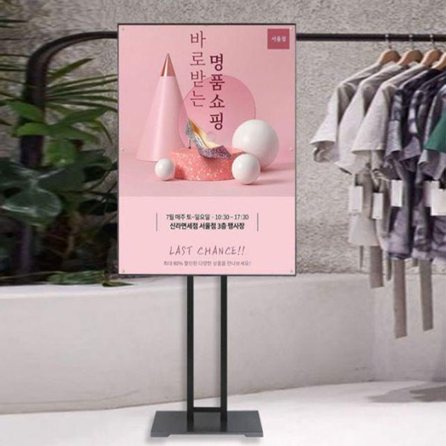 슬림 입간판 POP 포스터 스탠드 메뉴판 A1 웰컴보드 광고판