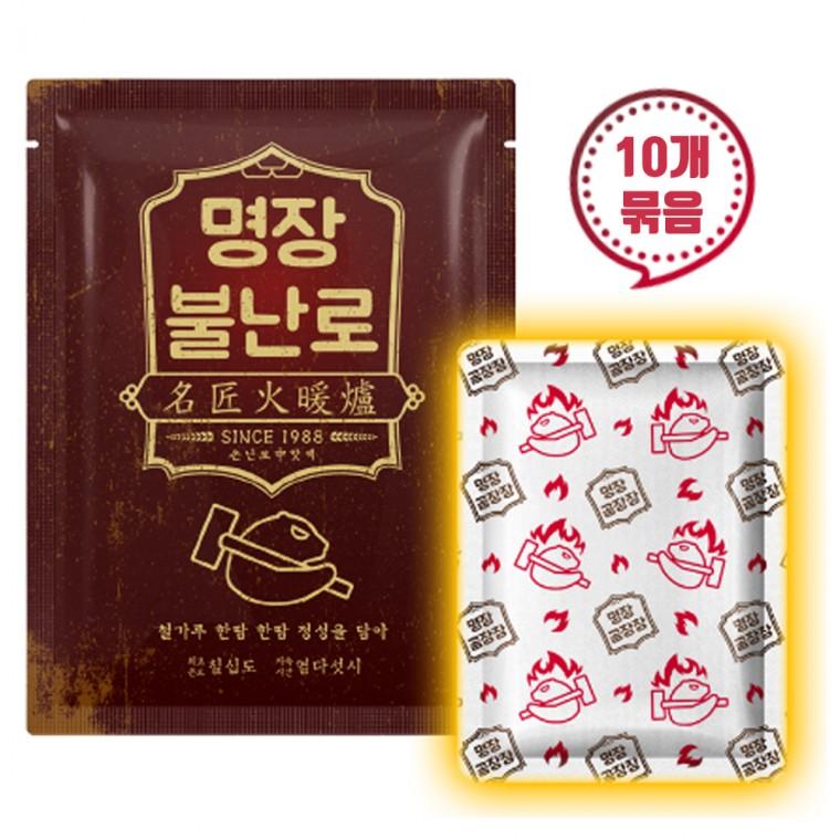 [국내생산] 명장핫팩 손난로 80g 10개입 / 변온핫팩 불난로핫팩 대용량핫팩 군용핫팩