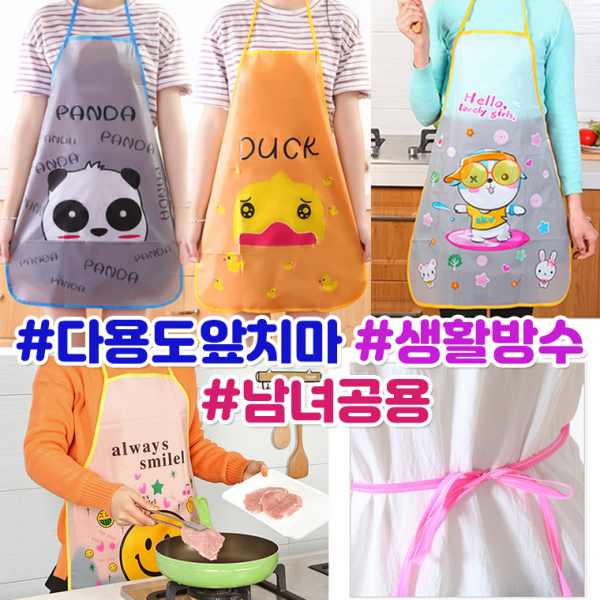 [도매꾹1위파워샵] 다용도 캐릭터앞치마 생활방수 원피스형 남녀공용 사은품 판촉품