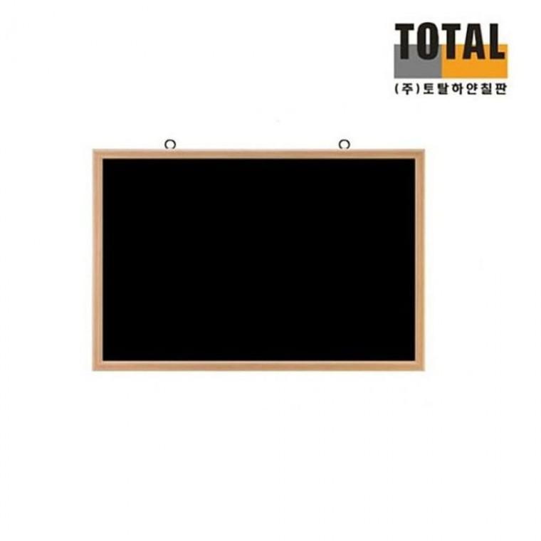 블랙보드 메플우드 재질 1200x2400 칠판 보드