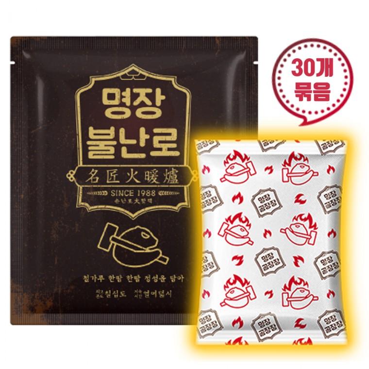 [국내생산] 명장핫팩 손난로 140g 30개입 / 변온핫팩 불난로핫팩 대용량핫팩 군용핫팩
