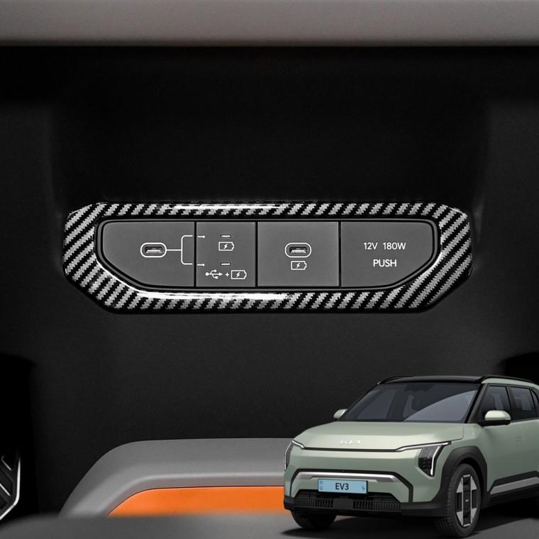 EV3 튜닝 몰딩 USB 포트 커버 카본 용품