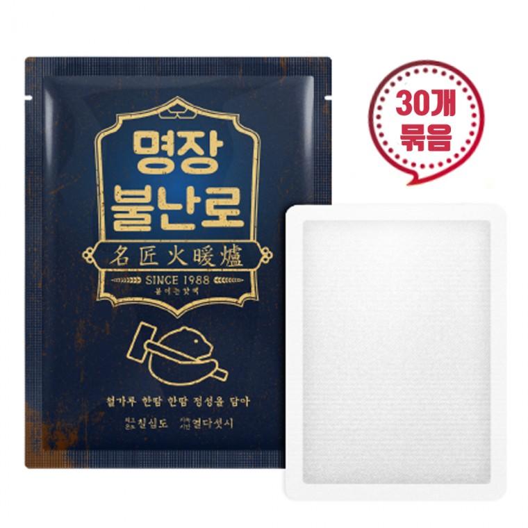 [국내생산] 명장핫팩 파스형 40g 30개입 / 불난로핫팩 대용량핫팩 군용핫팩