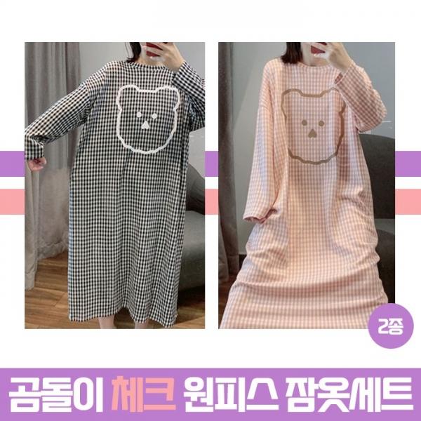 곰돌이 체크 원피스 세트 2color   수면잠옷