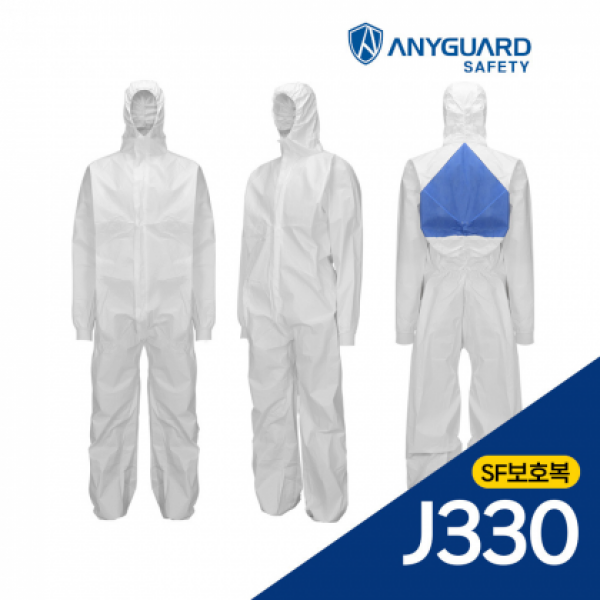애니세이프 분진복 SF-J330 (원피스)
