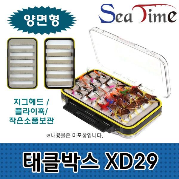 SS 씨타임 태클박스 XD29 양면형 플라이훅 바늘 케이스