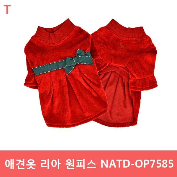 애견옷 리아 원피스 NATD-OP7585