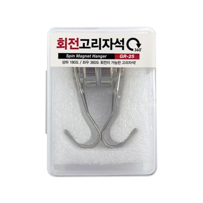 회전 고리 자석 후크 걸이 자석 홀더 25mm 하중 18kg