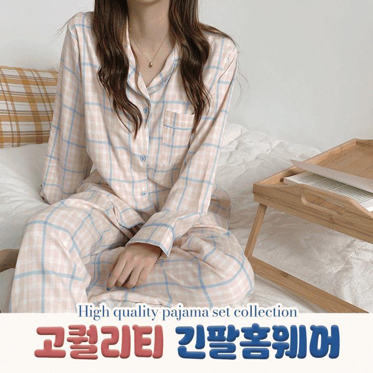 신상세일 고퀄 긴팔잠옷세트 65종 모음전/뜨왈 원피스잠옷 긴팔 긴바지 루즈핏 캡내장 스트라이프 홈웨어