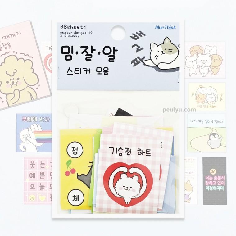 밈잘알 스티커 모음 랜덤 1개 폴꾸 다꾸스티커 스티커모음