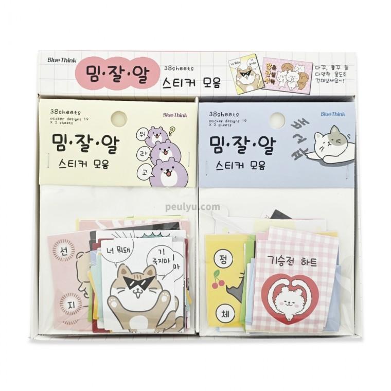 밈잘알 스티커 모음 1박스 16개입 폴꾸 다꾸스티커 스티커모음