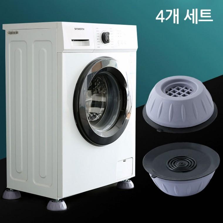 진동흡수 패드 세탁기 받침대 4개세트 미끄럼방지 세탁기 냉장고 부식방지 받침대