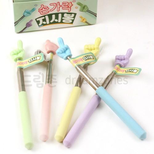 손가락 지시봉 안테나봉