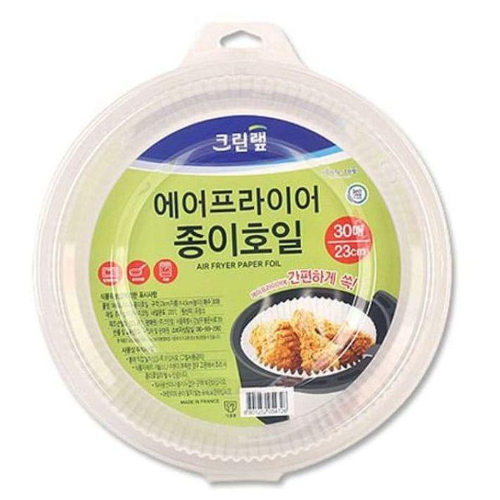크린랩 에어프라이어 종이호일 기름종이 23cm 30매