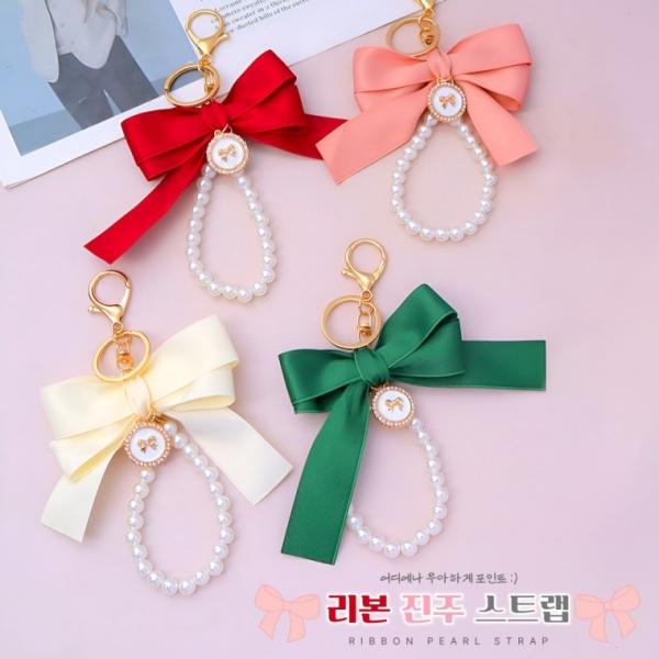 [별별창고] 비즈 진주 리본 비즈스트랩 핸드폰줄 폰스트랩 핸드폰고리 키링  갤럭시 폰꾸