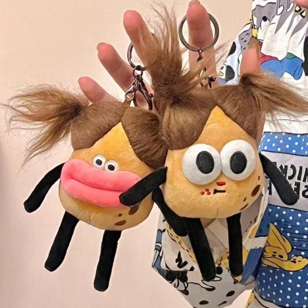 못난이 감자인형 열쇠고리 키링 LM-0288