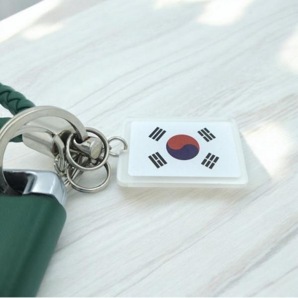 국뽕 태극기 키링 열쇠고리