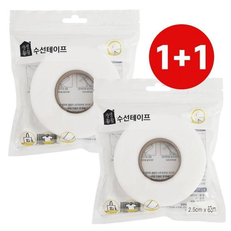 생활 1+1 바지단 의류치마 수선테이프 2.5X63 대 패치