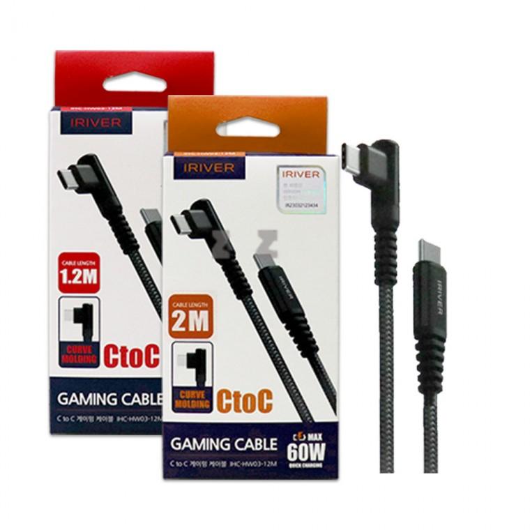 아이리버 C to C 게이밍케이블 -J/C타입/고속충전/충전기선/휴대폰/핸드폰/테블릿/충전케이블