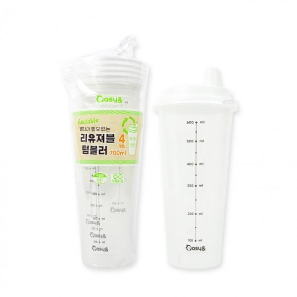 리유저블 텀블러(700ml 4개입) 눈금인쇄 냉온가능 텀블러 음료컵 재사용텀블러 빨대가 필요없는컵