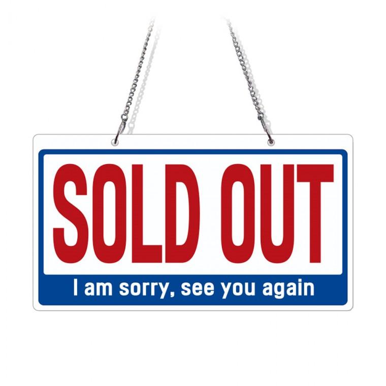 SOLD OUT 체인걸이형 단면 안내판 29x16cm