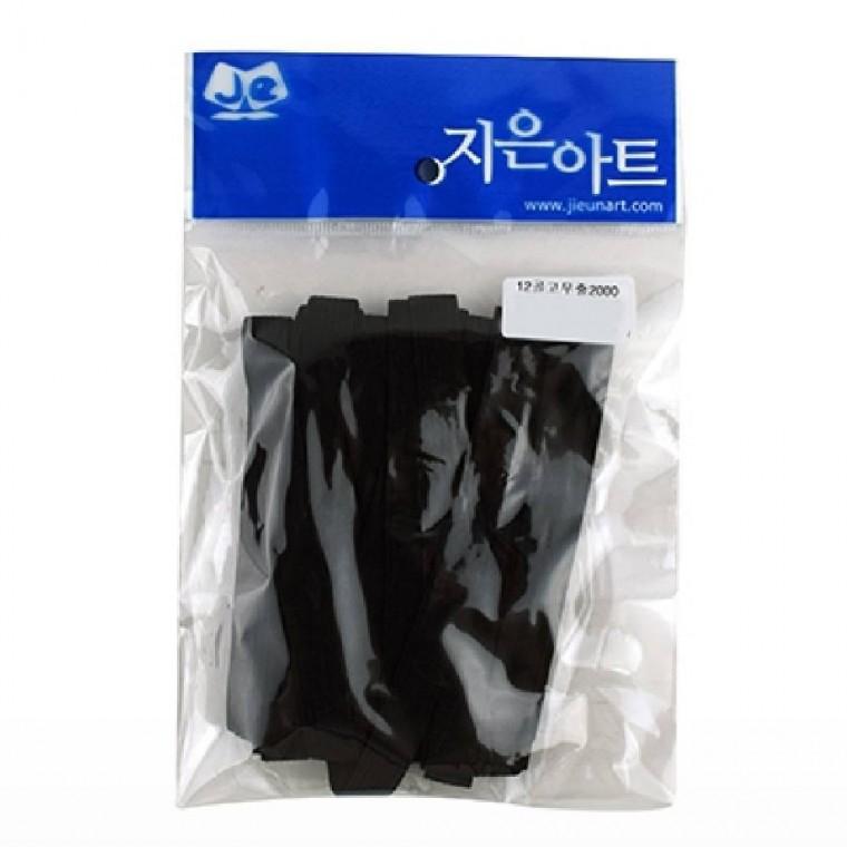 (검정) 12골 허리고무밴드 고무줄끈 고정밴드 골지고무줄