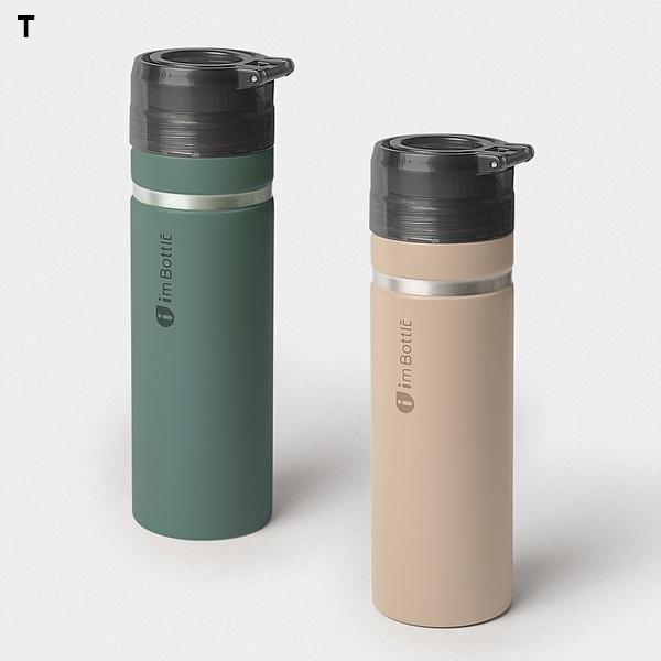 펌볼 이중보온보냉 텀블러 700ml 2color