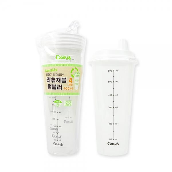 리유저블 텀블러(700ml 4개입) 눈금인쇄 냉온가능 텀블러 음료컵 재사용텀블러 빨대가 필요없는컵
