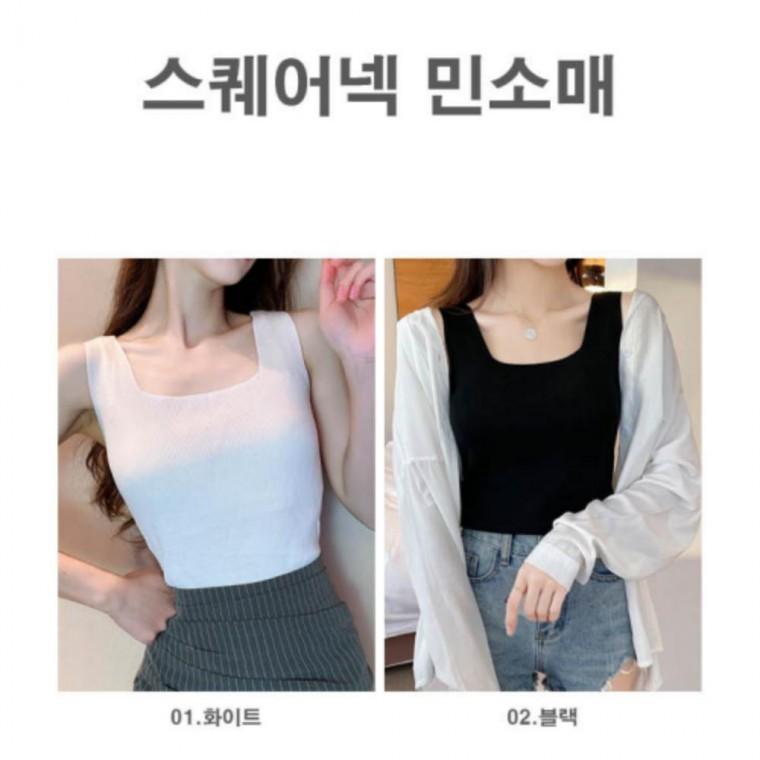 네모난목모양 나시 니트 스퀘어슬리브리스 상의 여름 여자