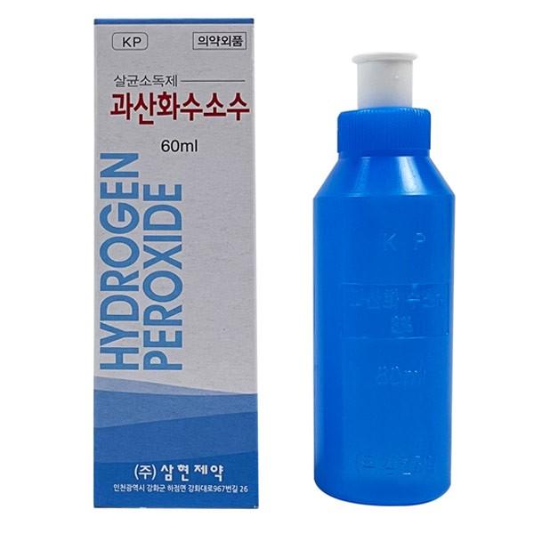 삼현제약 과산화수소60ml -TJ 소독약 소독 상처소독약 에탄올 소독용 상처