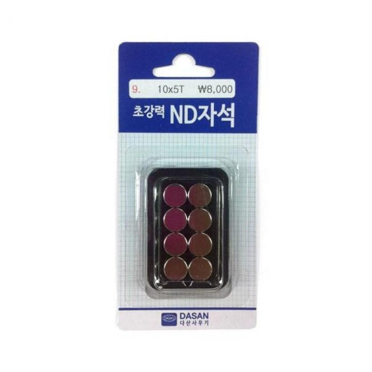 다산)초강력ND자석(No9/10mmx5T/8개입)