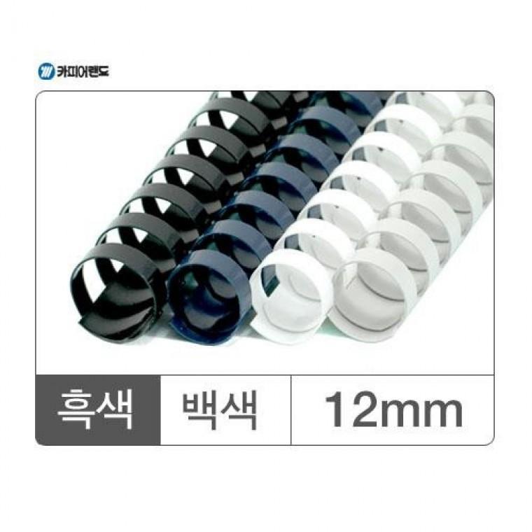 플라스틱링(12mm)백색/100개입