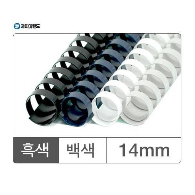플라스틱링(14mm)흑색/100개입