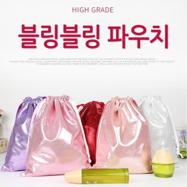 [월드온]J2반짝이파우치 블링파우치 신발주머니 속옷보관