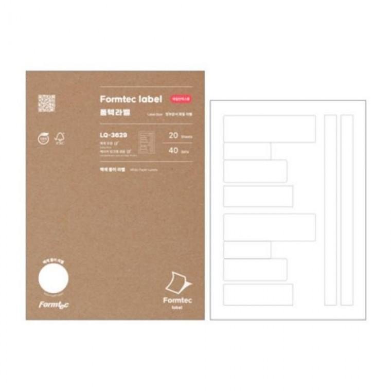 폼텍)정부문서화일라벨(LQ-3629/20매)