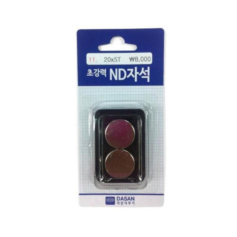 다산)초강력ND자석(No11/20mmx5T/2개입)