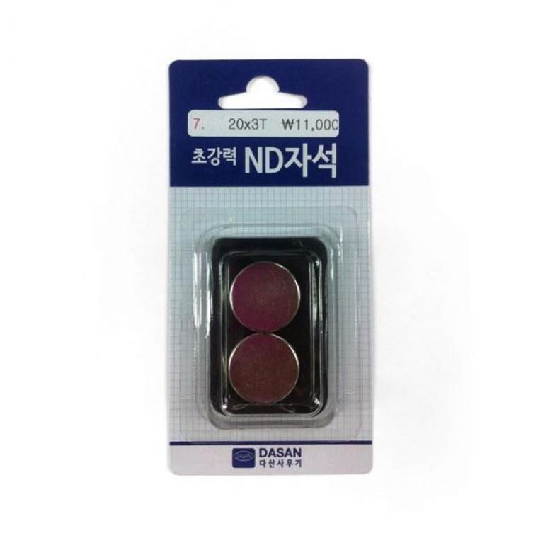 다산)초강력ND자석(No7/20mmx3T/4개입)