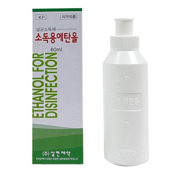 삼현제약 소독용에탄올60ml -TJ 소독약 소독 상처소독약 에탄올 소독용 상처 소독용에탄올 알코올 알콜