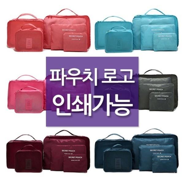다데 여행용품 외 여행용파우치 6종세트