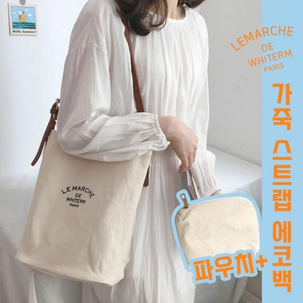 캔버스 가죽스트랩 크로스 에코백 파우치포함
