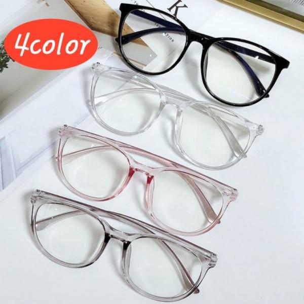 패션안경 뿔테안경 남여공용 도수없는안경 패션소품 고급전용파우치 증정 4Color