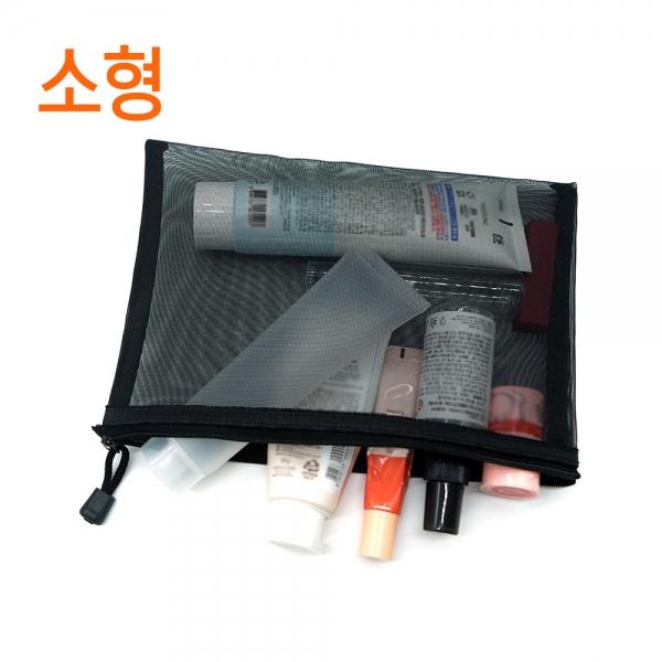 휴대용 메쉬 화장품파우치 소형