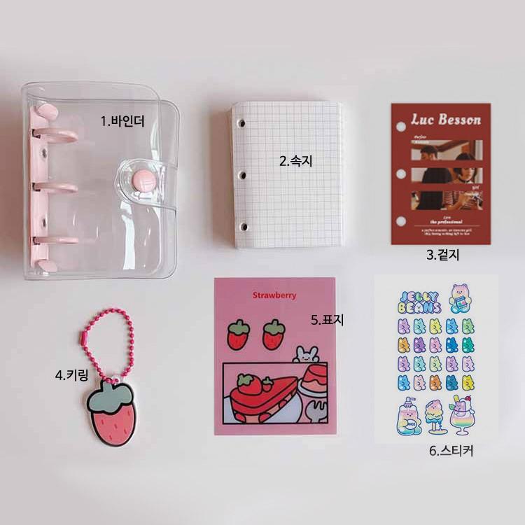 DIY 3공 다이어리 만들기 세트 / 6가지 재료 / 다꾸 바인더 속지 / 랜덤팩