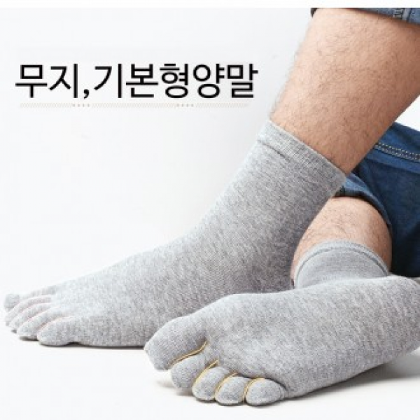 면 발가락양말 개별비닐포장 스니커즈