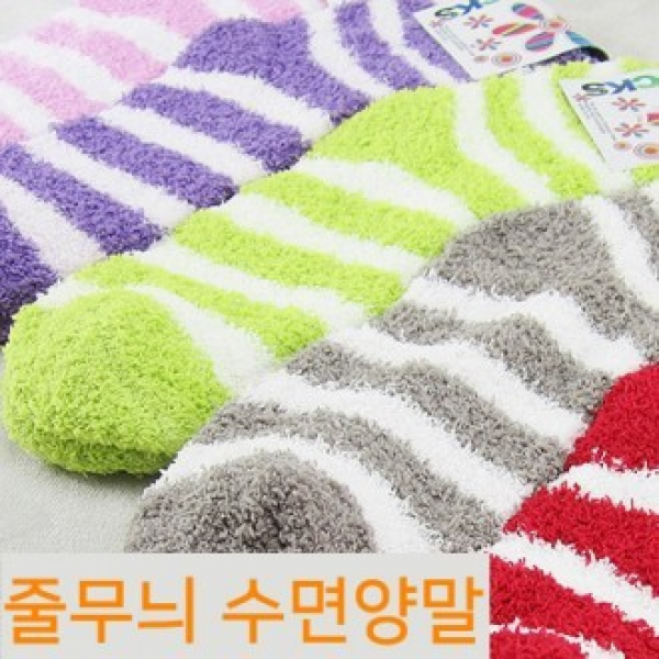 최저가 줄무늬수면양말 남성수면양말 숙면양말 겨울
