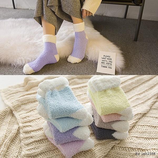 파스텔배색수면양말 임산부 털양말 겨울 덧신 롱수면