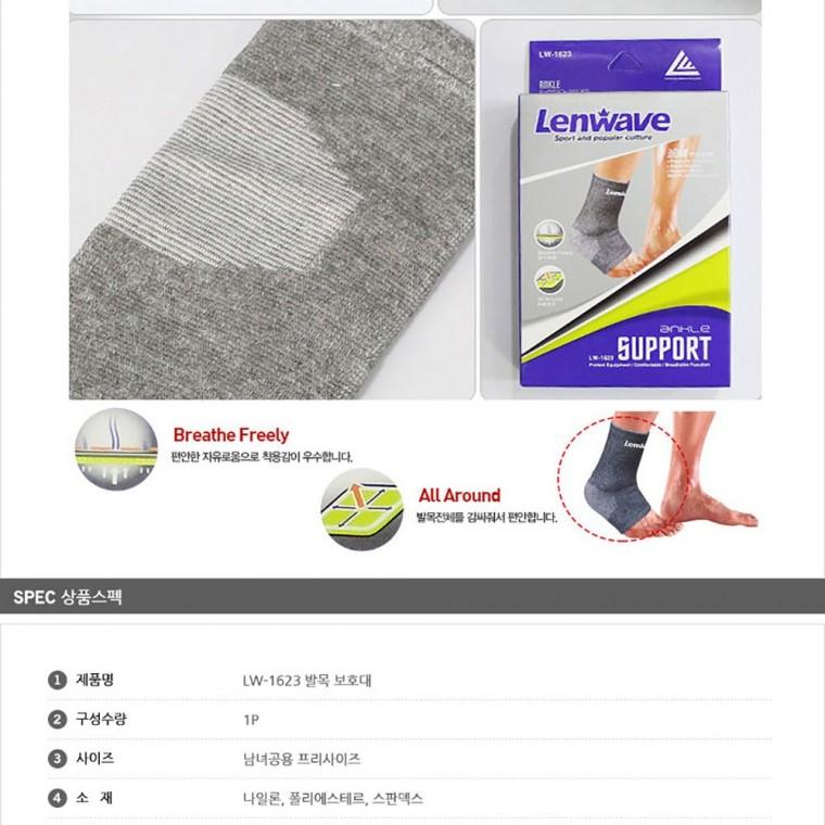 헬스 발목 보호대 1P 남녀공용 스포츠 운동