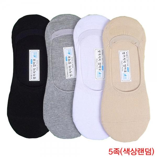 남자 페이크삭스 덧뎀 덧신 양말 색상랜덤 5켤레