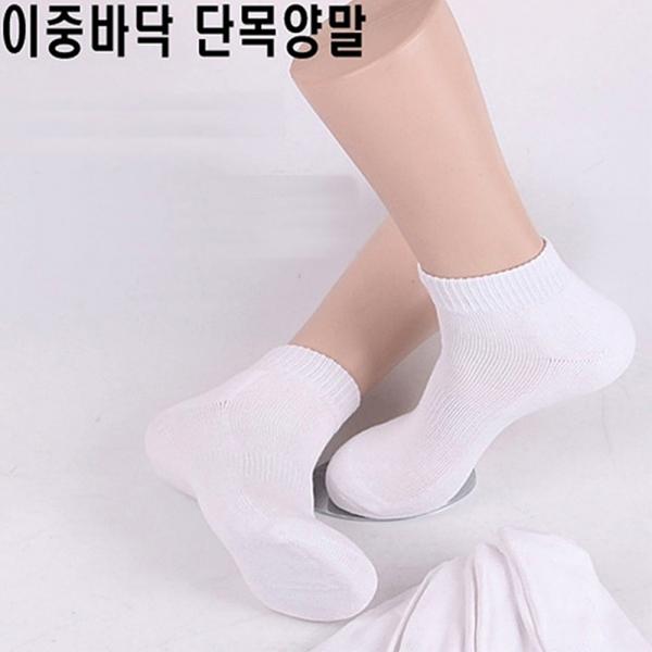 남자 이중바닥스포츠 덧신 양말 흰색 5켤레